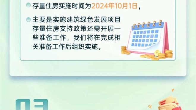 ?这大高个儿还得低头听你说呢！库尔图瓦NBA赛场与特雷杨互动